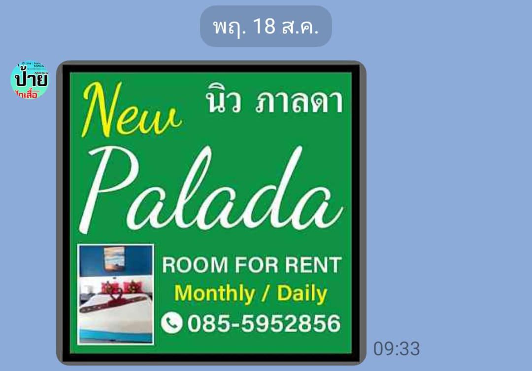 Palada Guest House Hua Hin Luaran gambar